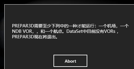 求助P3DV4 运行问题-118 