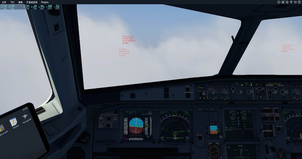 【XP11原创】体验一下XP的体积云和上海市的惊艳-2203 