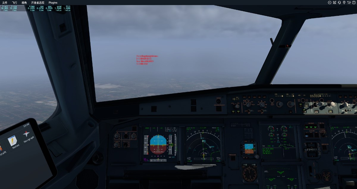 【XP11原创】体验一下XP的体积云和上海市的惊艳-6498 