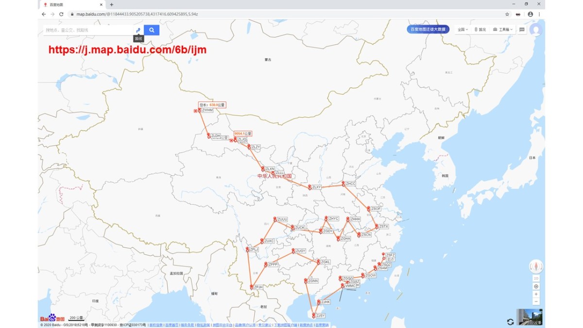 CNAIP机场 环中国飞行——更新至第三十二站——ZWHM-4524 