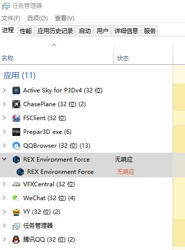 REX Environment Force（正版） 无解-6736 