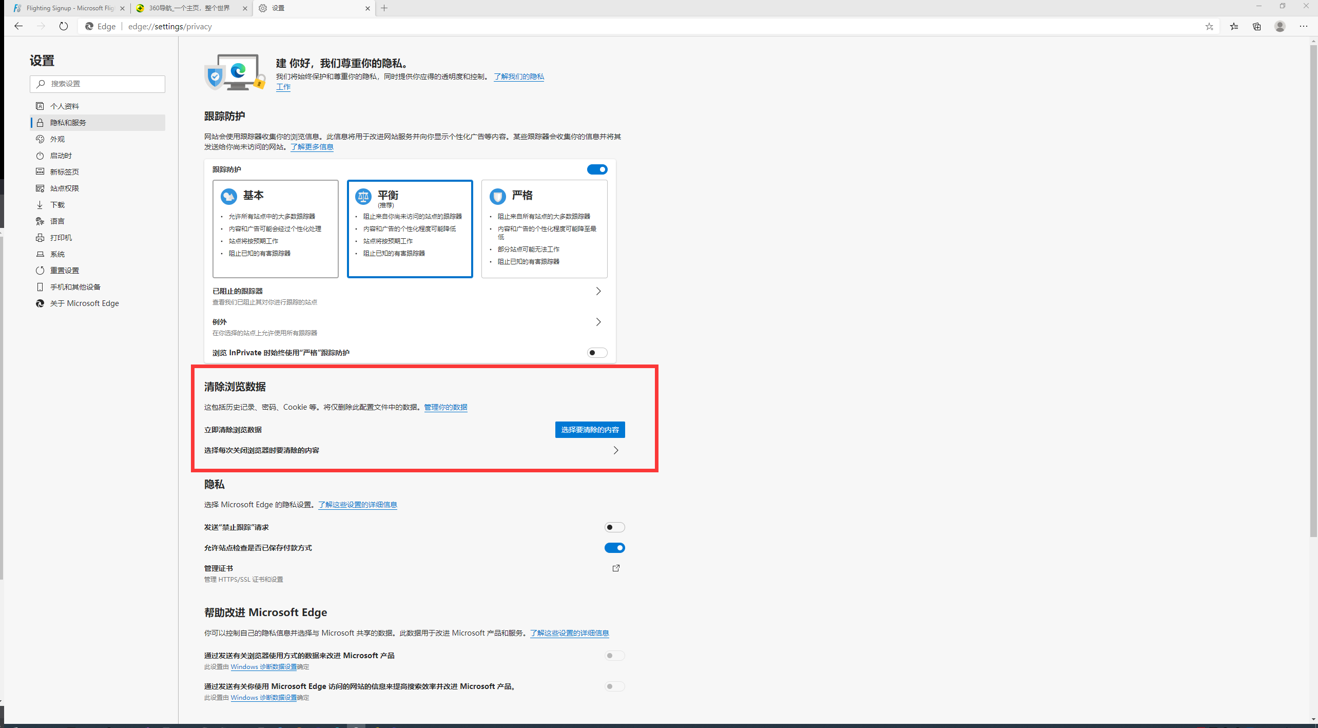 MSFS 2020  终于填上申请表了，漫长的期待正式开始！-3259 