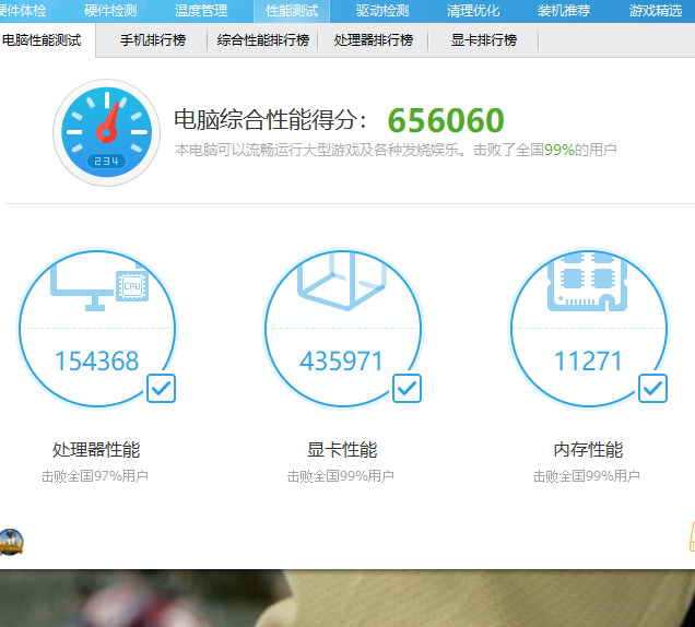 四个月了，更新配置之后有望排上吗-8378 