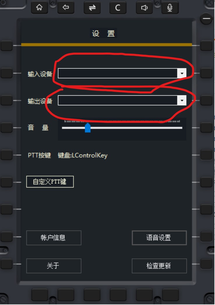 软件无法识别输入输出设备-4246 