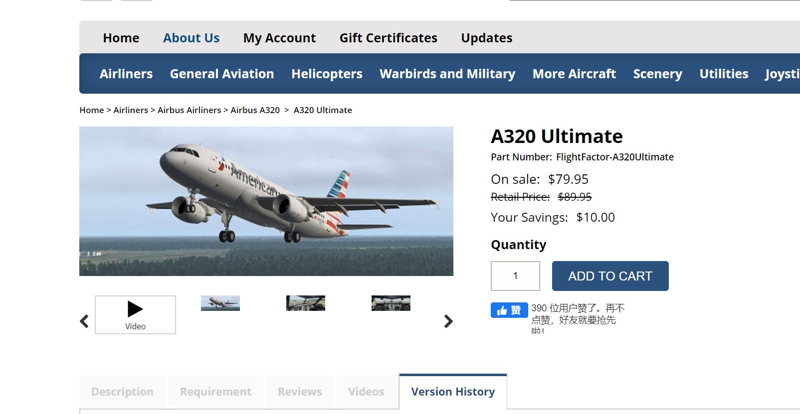 FSX/P3D平台 A320插件对比-9358 