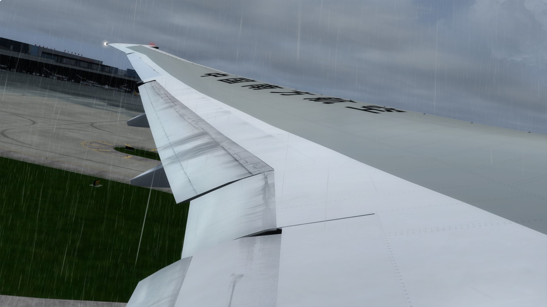 南航772虹桥起落-5995 