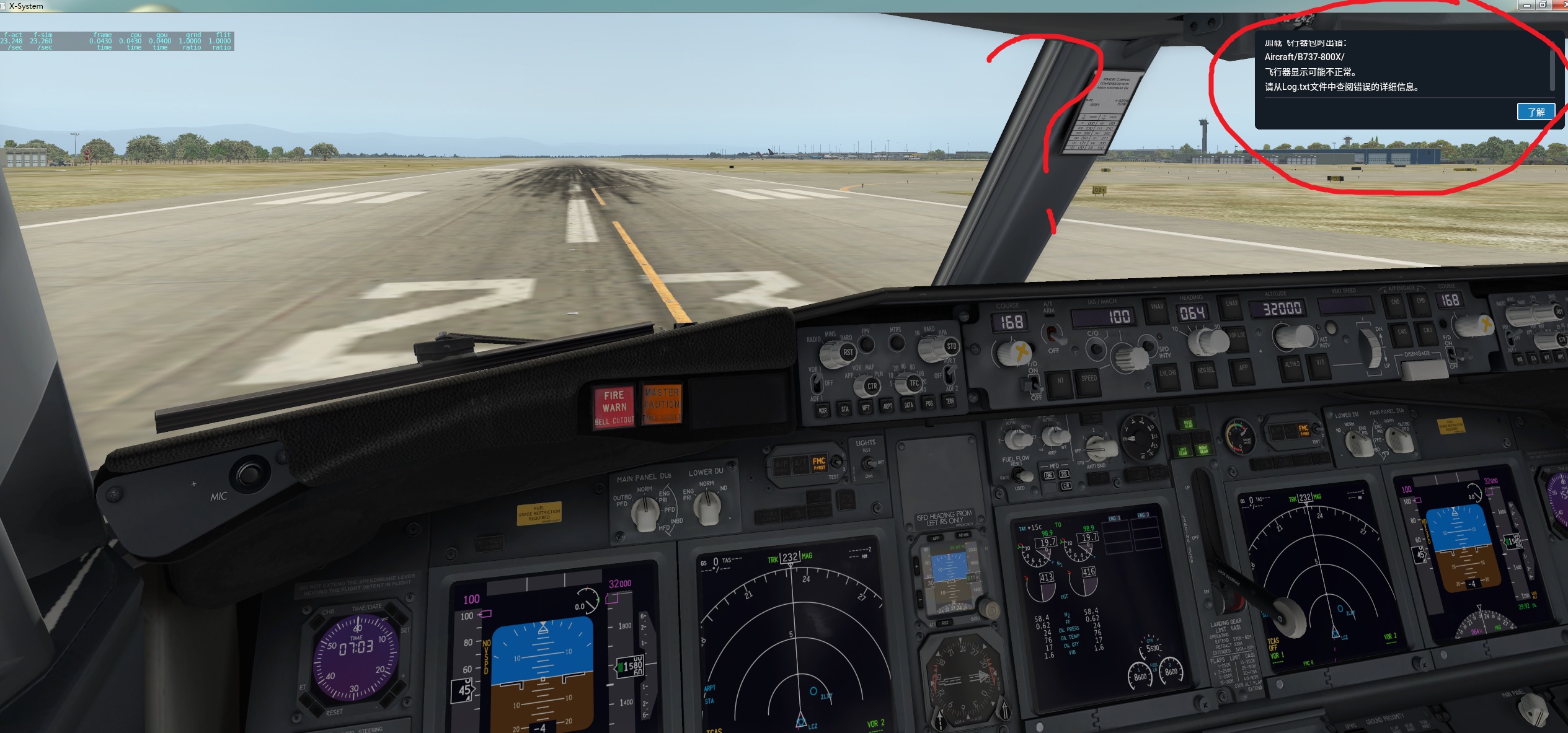 XP11 ZIBO737加载出现错误，机身显示不全-87 