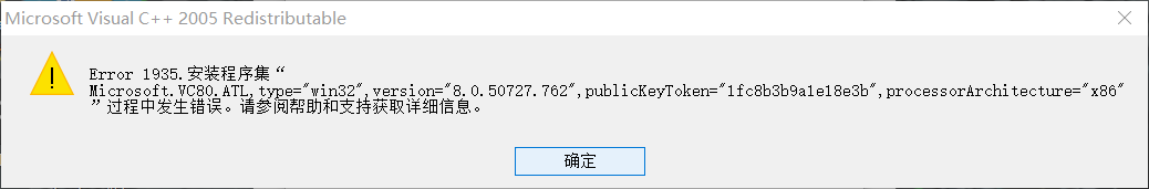 地勤无法安装-3505 