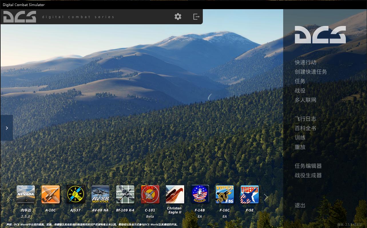 DCS出和谐了?-8869 