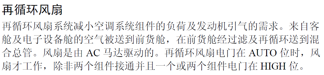 机长，座舱高度警报响了！-6250 