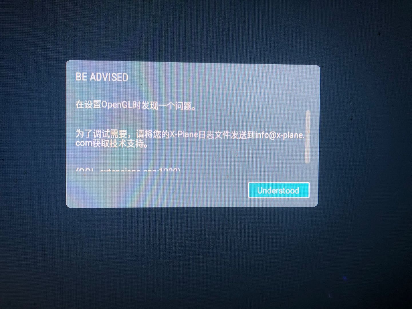 XP11之前没问题 现在进游戏总会提示OpenGL发现问题 各位飞.....-3101 