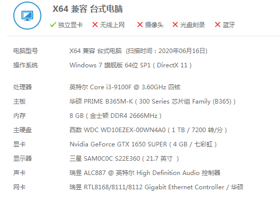 换电脑后必须要重装FSX么-6676 