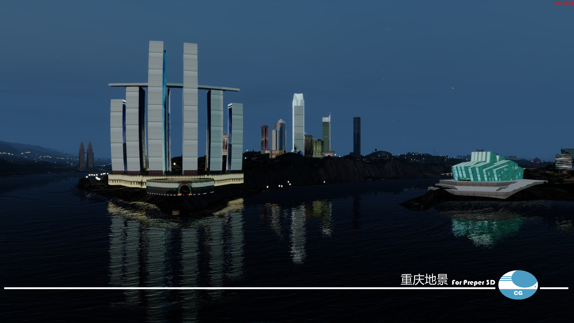 重庆地景-558 