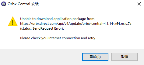 ORBX安装-4672 