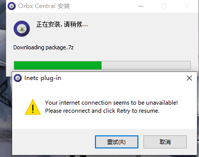 ORBX安装-6842 