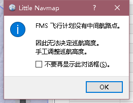 little navmap无法导入航路-5536 