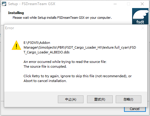 GSX2.9正版安装的问题-1759 
