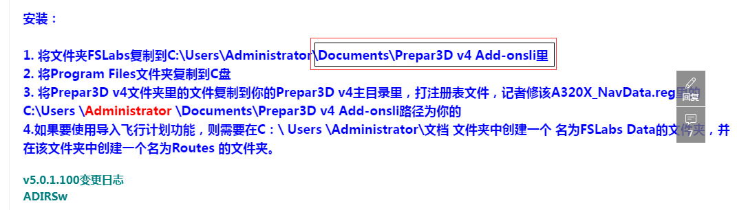 FSL320安装问题。-970 