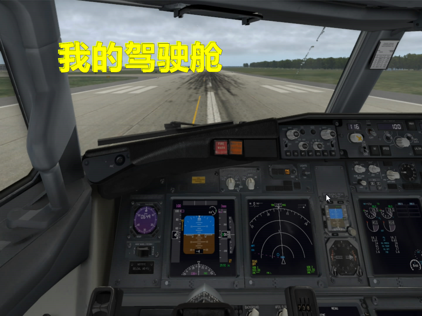 请教这么安装ZIBO RG MOD-7244 
