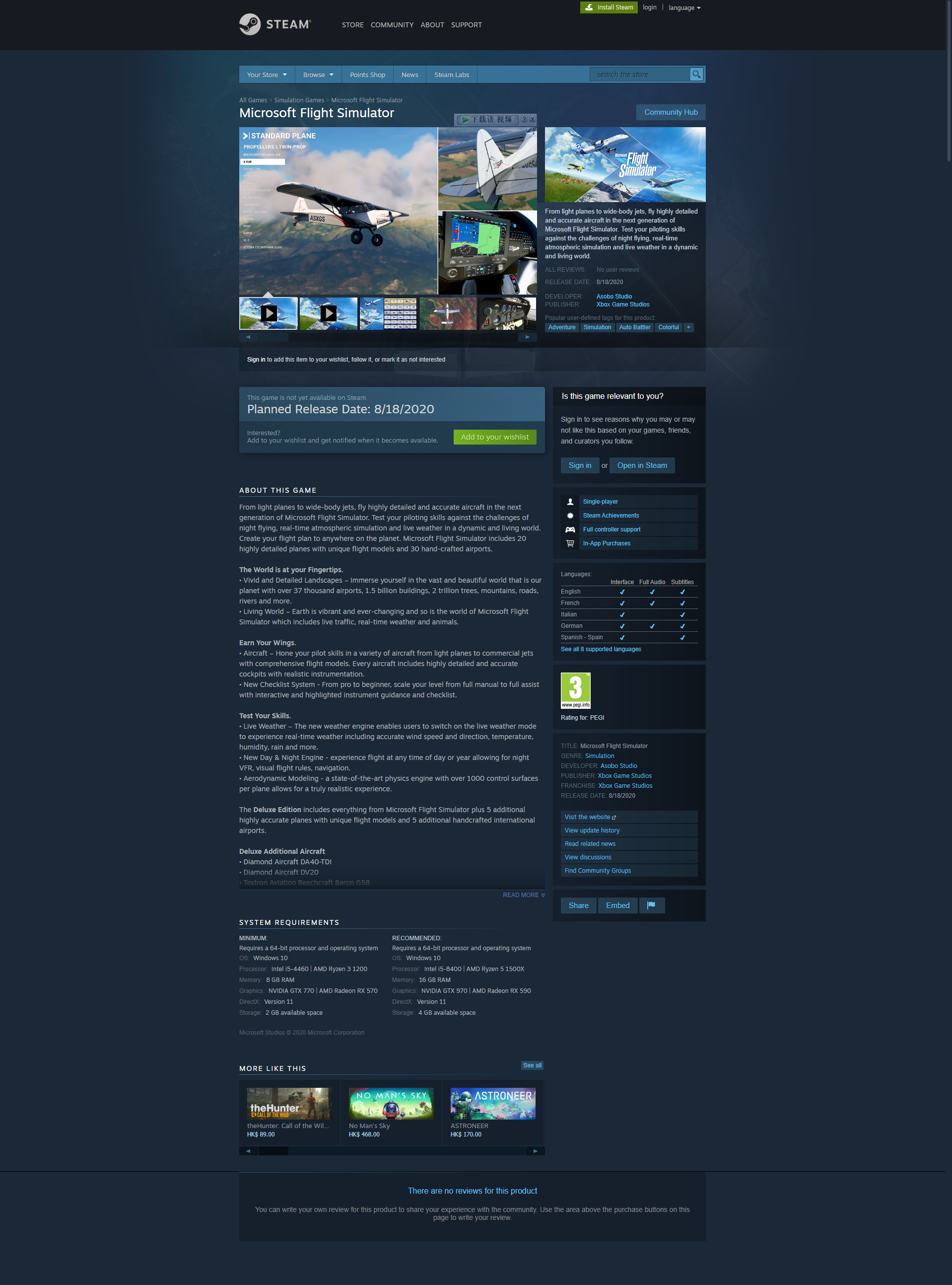 Microsoft Flight Simulator将于8月18日在Steam上启动；支持TrackIR和VR-5332 