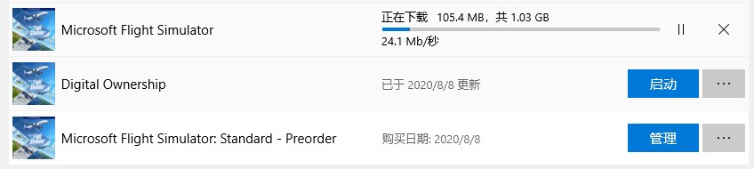 MSFS2020 今天预购了，下载速度满带宽，可是巴西价格贵了-2433 