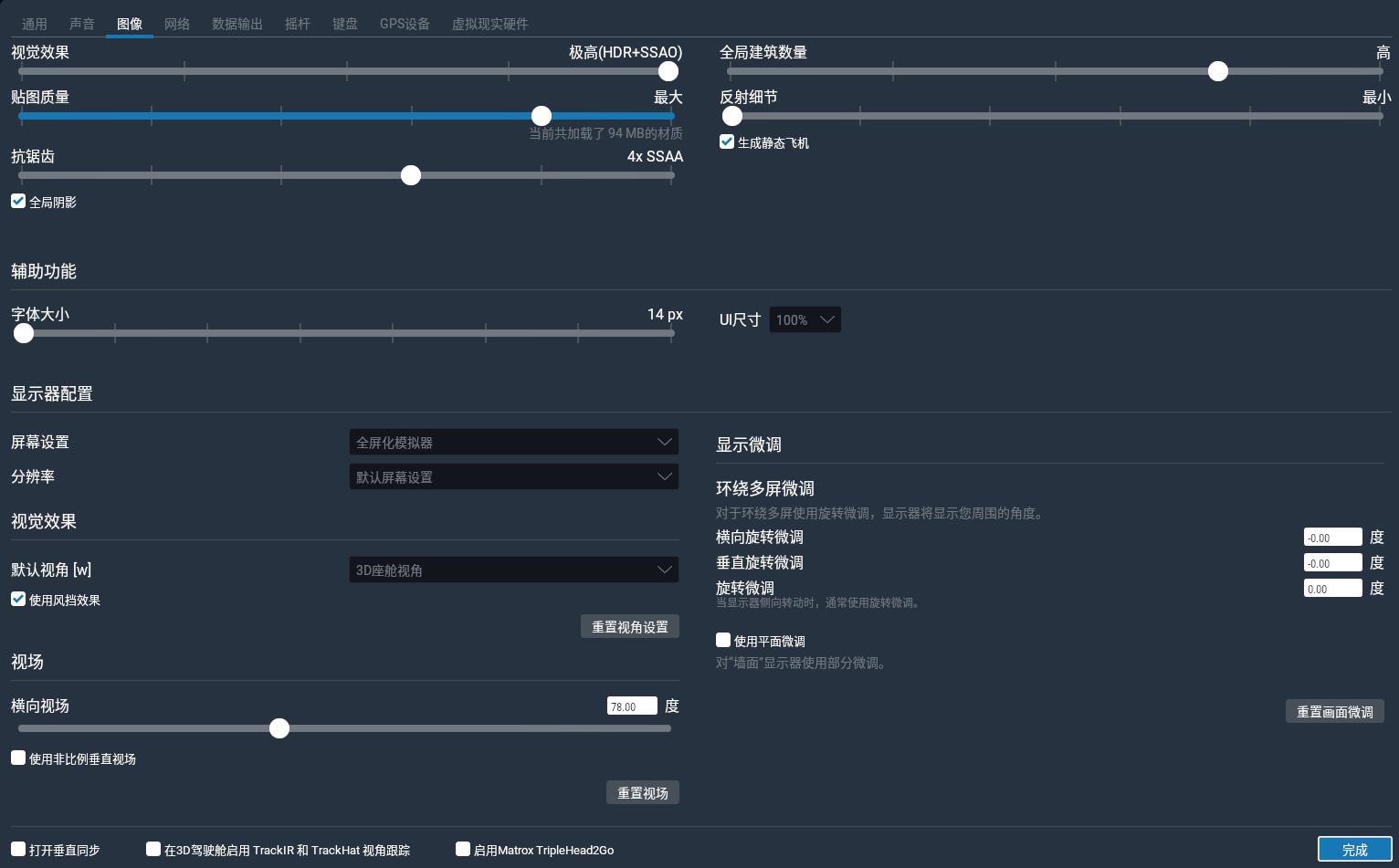 zlbo灯光-4512 