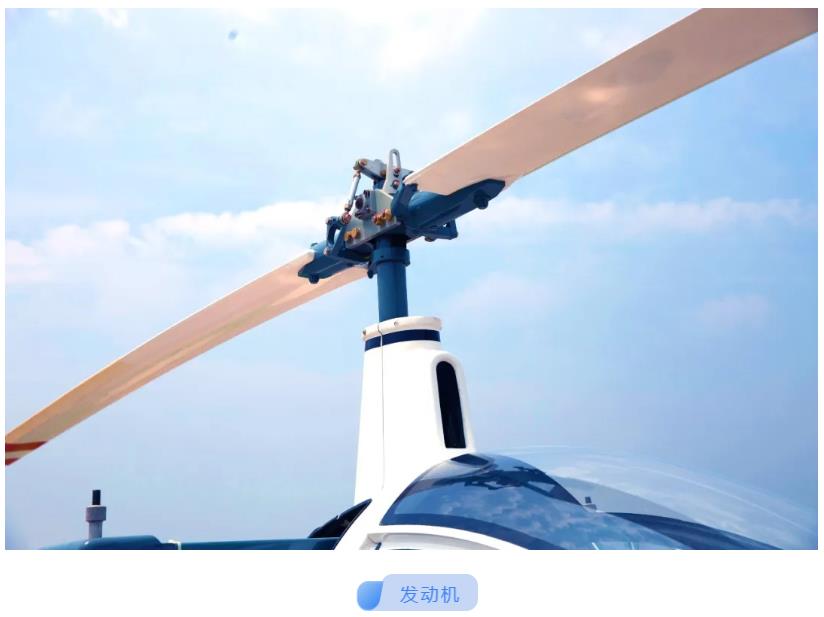 威翔航空 SVH-4-4350 