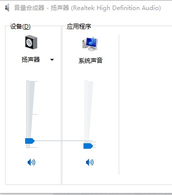 ChinaFlier 音量问题-280 
