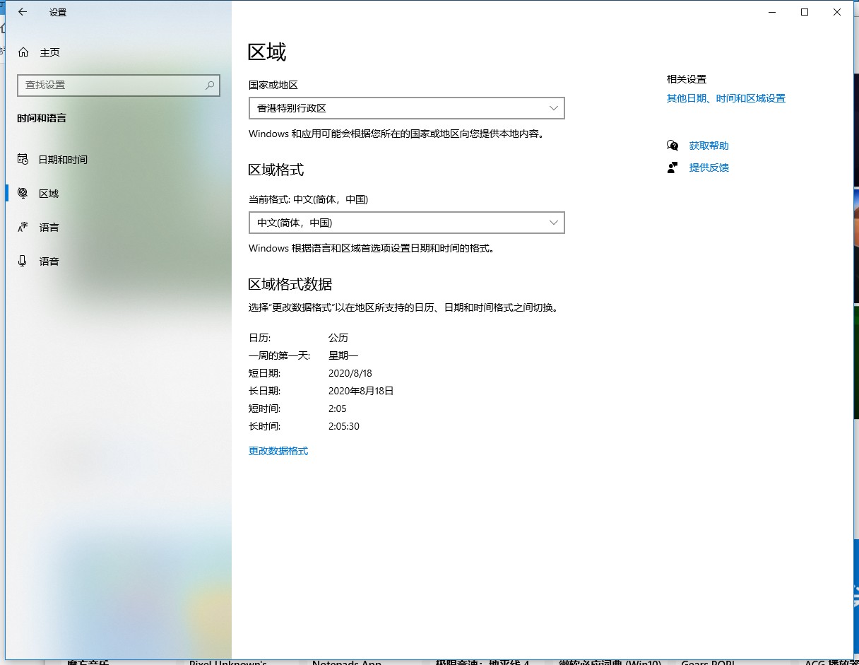 8块就可以买玩MFS2020，顺带解决提示插入光盘的办法！！-7071 