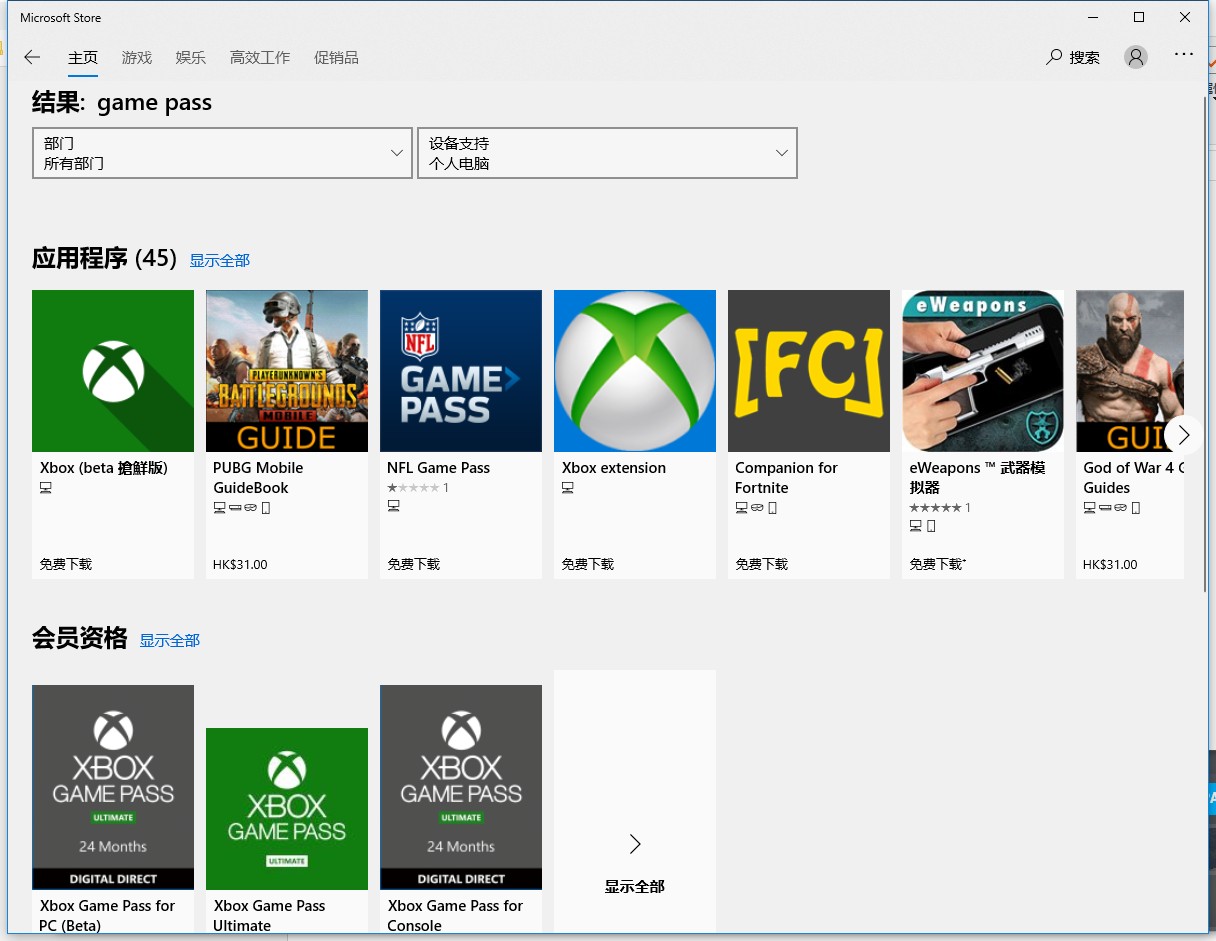 8块就可以买玩MFS2020，顺带解决提示插入光盘的办法！！-8366 