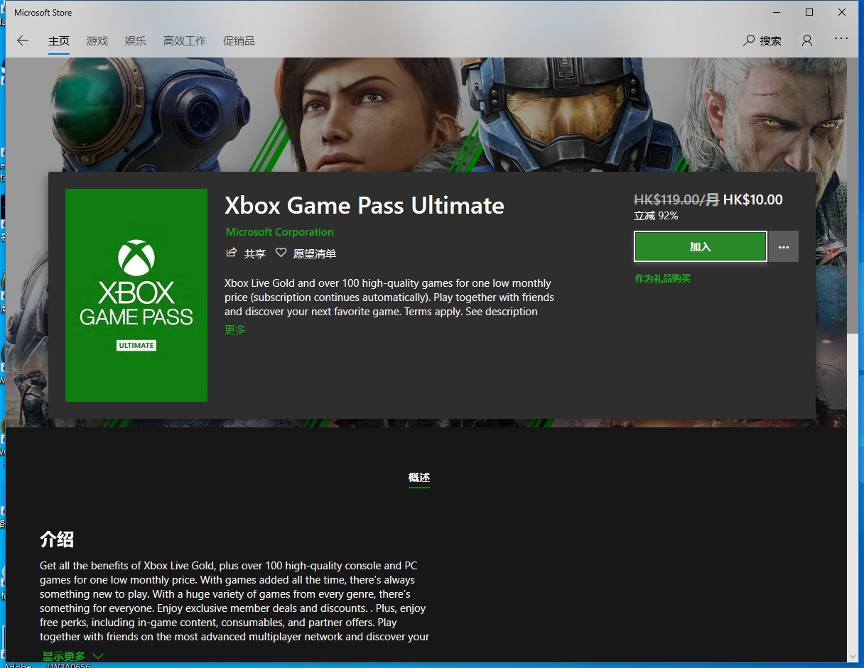 8块就可以买玩MFS2020，顺带解决提示插入光盘的办法！！-7232 