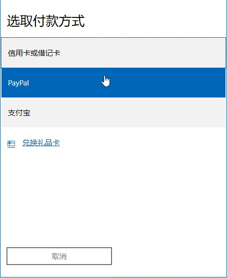 8块就可以买玩MFS2020，顺带解决提示插入光盘的办法！！-3615 