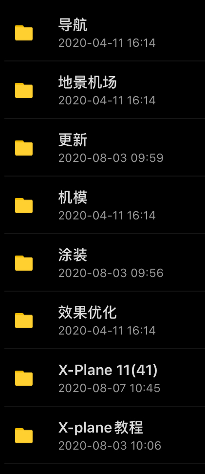 求助，飞币告急帖-604 