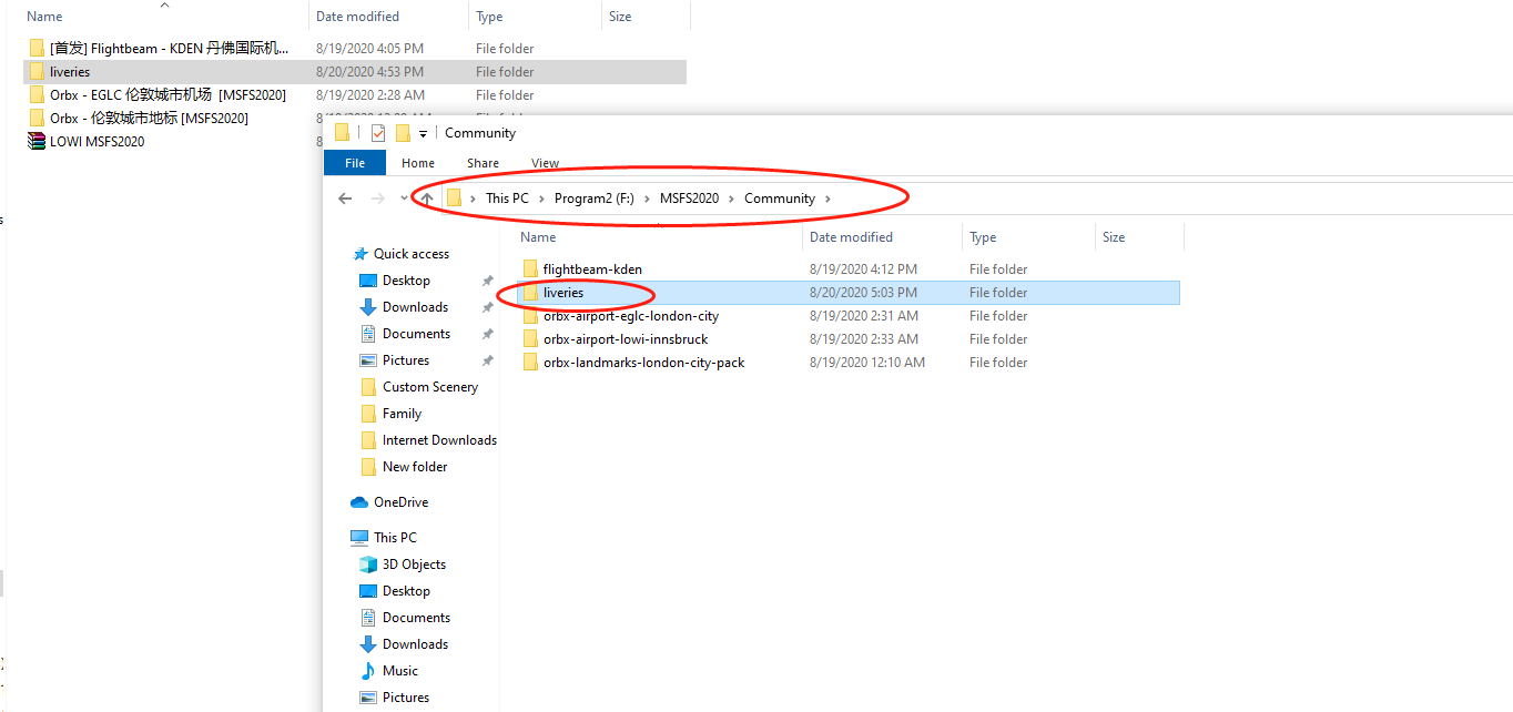 如何添加/替换MSFS2020 Airbus A320涂装-3821 