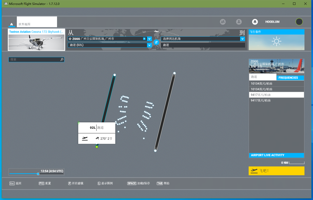 MFS2020的数据是真的旧啊-3800 