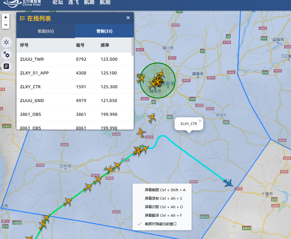 举报管制1591-9340 