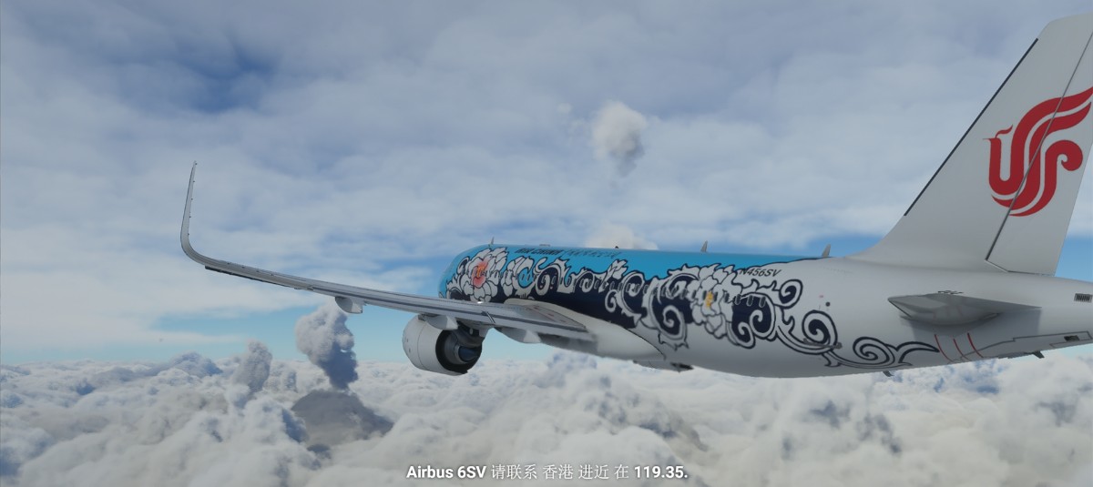 日常截机 A320-2924 