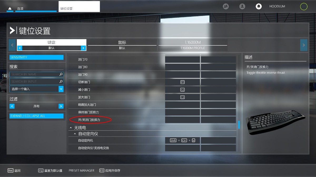 2020里有反推吗？-5084 