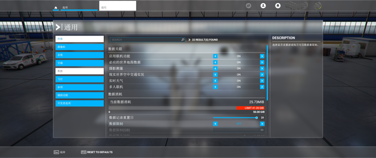 关于MFS2020无法连线的乌龙-2194 