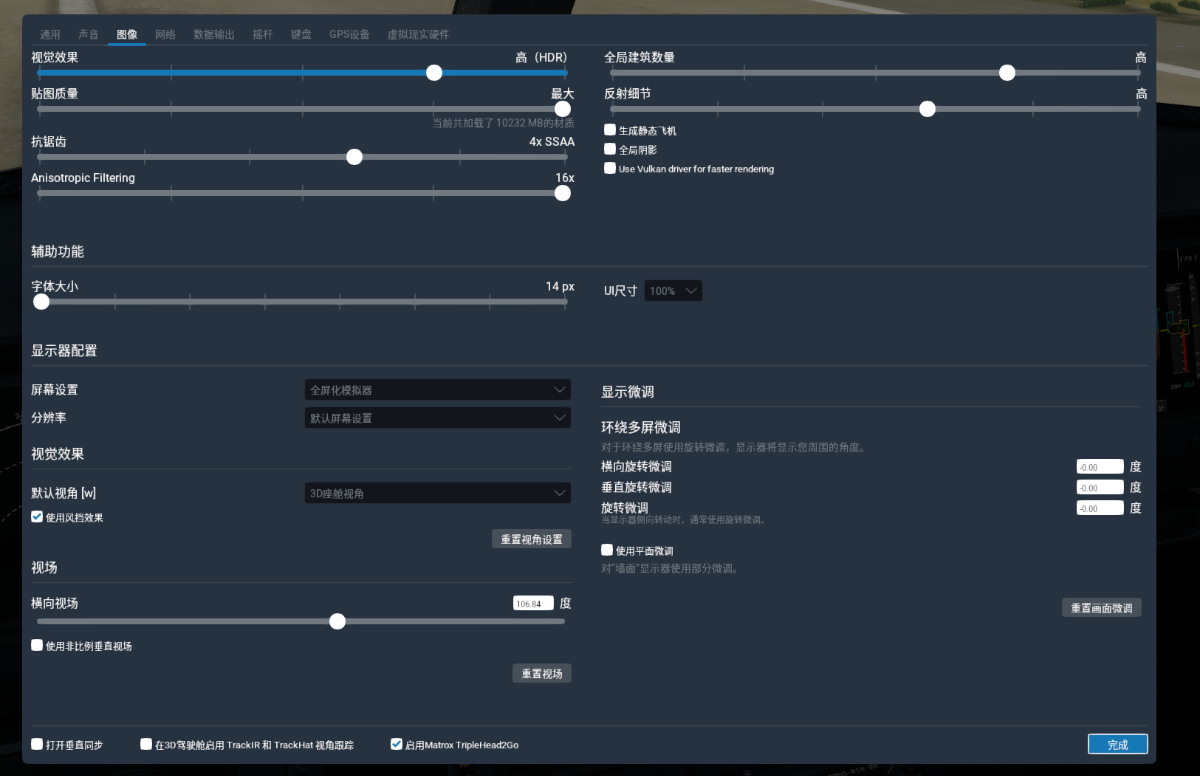 xEnviro风挡雨水刮不掉-5555 