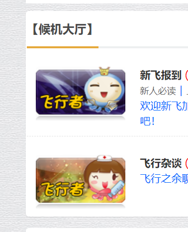 建议：把社区logo换成几个酷炫吊炸天的图-1731 
