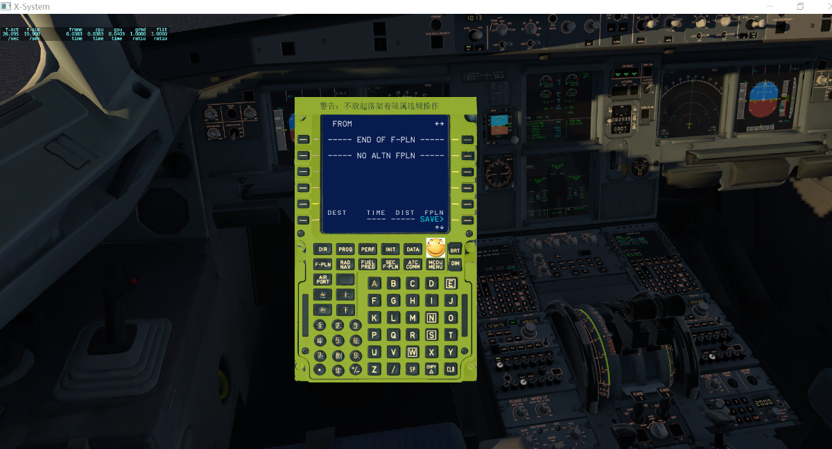 Toliss A319弹出式MCDU 的改色（手动滑稽）-5816 