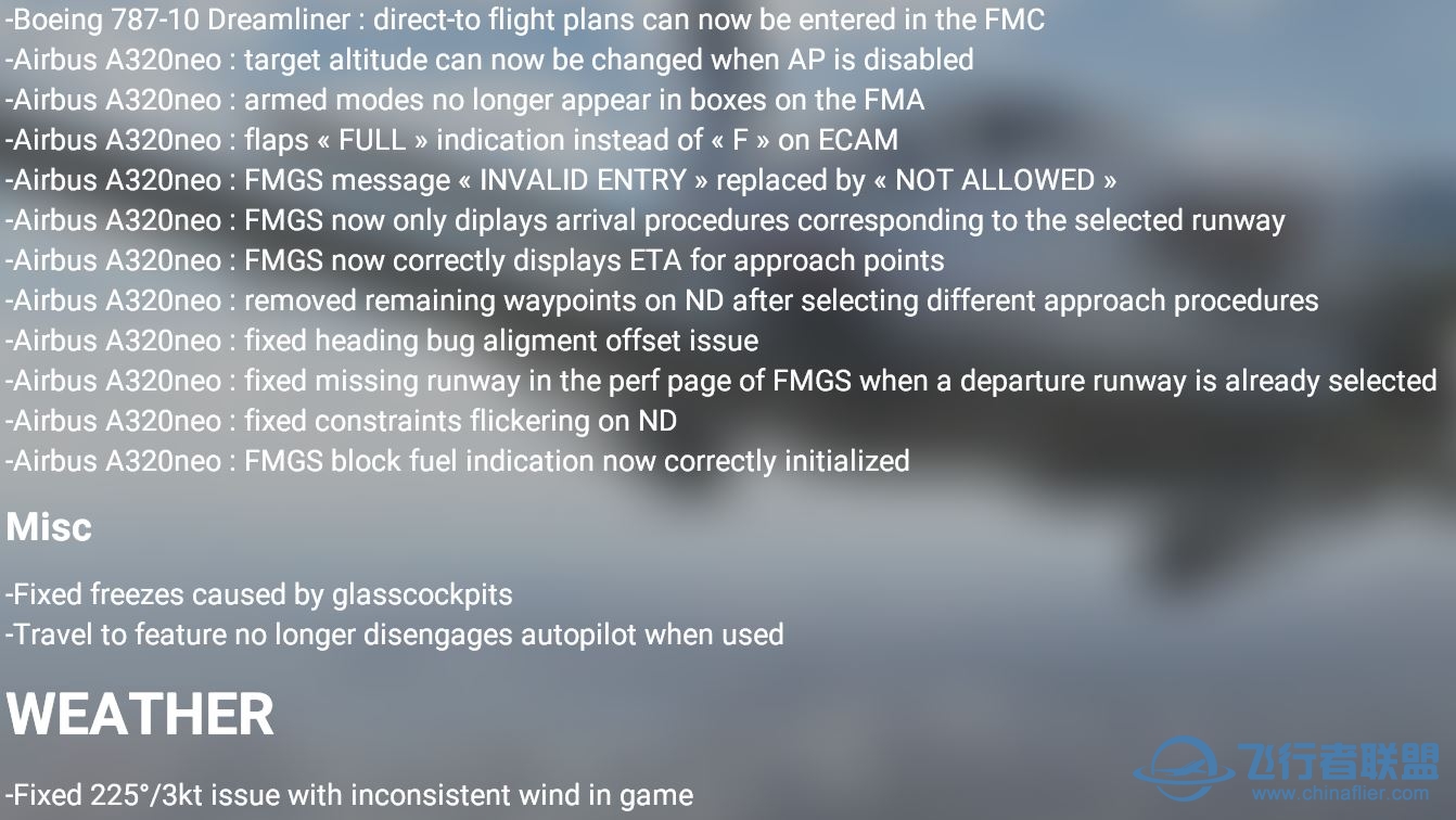 Wow 这次升级这么大-3808 