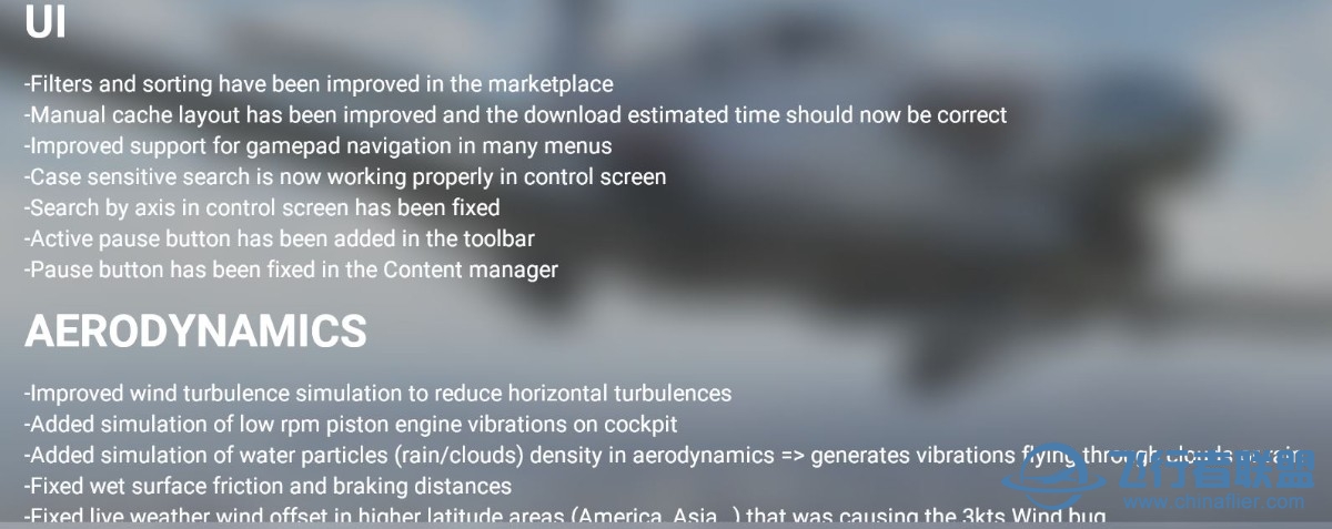 Wow 这次升级这么大-9729 