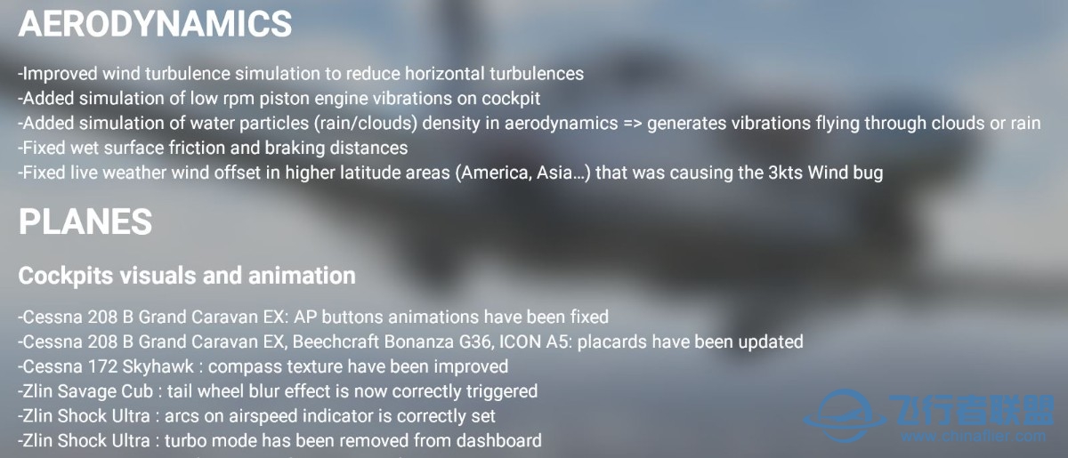 Wow 这次升级这么大-9729 