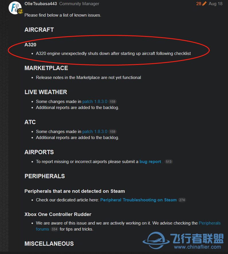 MFS2020更新后A320启动引擎1老是熄火-7929 