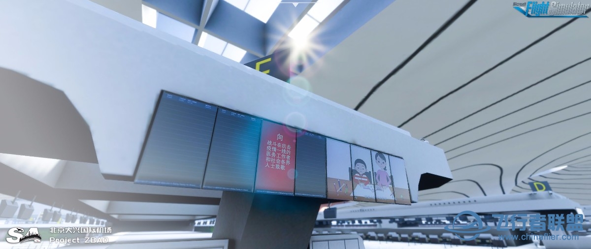 【官宣】MSFS：ZBAD北京大兴国际机场 项目预览-9629 