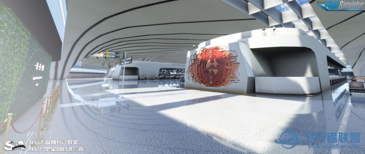 【官宣】MSFS：ZBAD北京大兴国际机场 项目预览-7250 