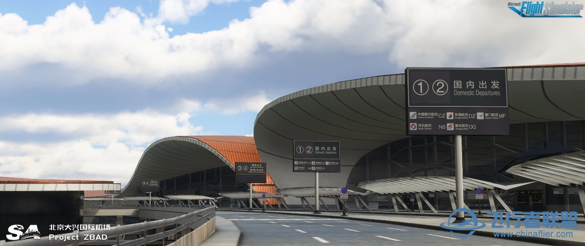 【官宣】MSFS：ZBAD北京大兴国际机场 项目预览-6813 
