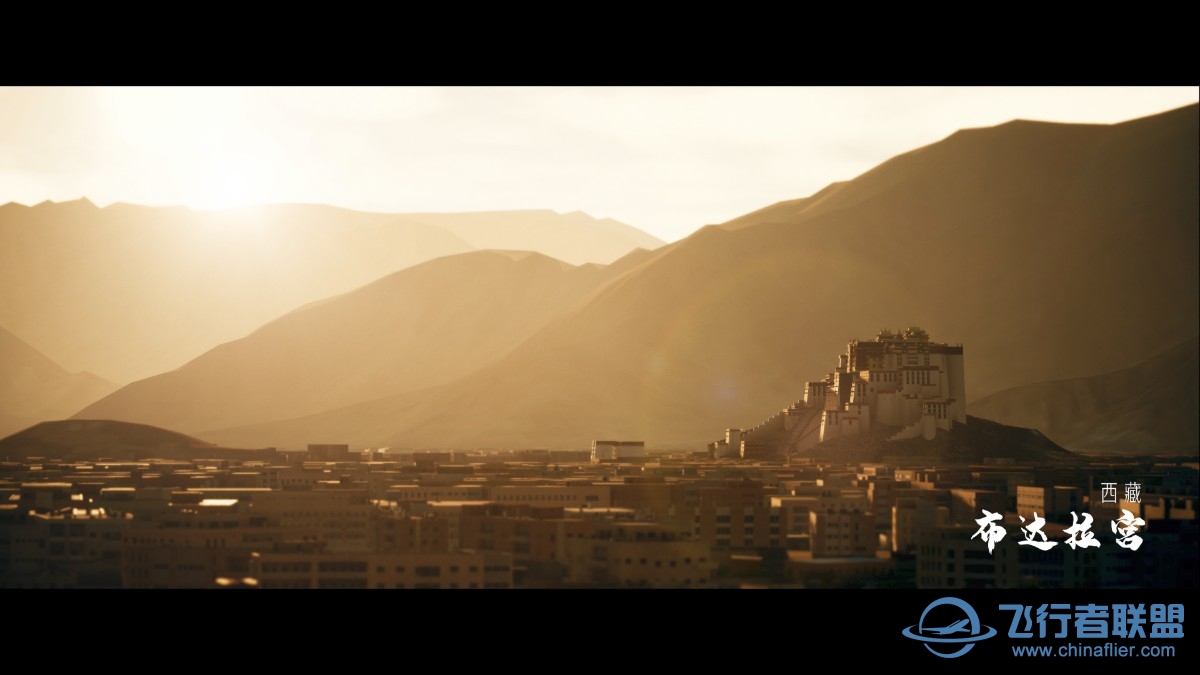 微软模拟飞行高燃短片-脉动中国 | 从模拟飞行看壮美中华-4920 